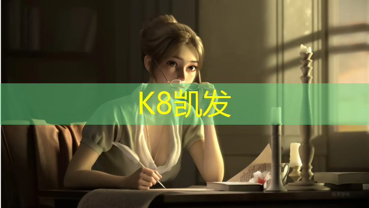 K8凯发：南平塑胶跑道监理