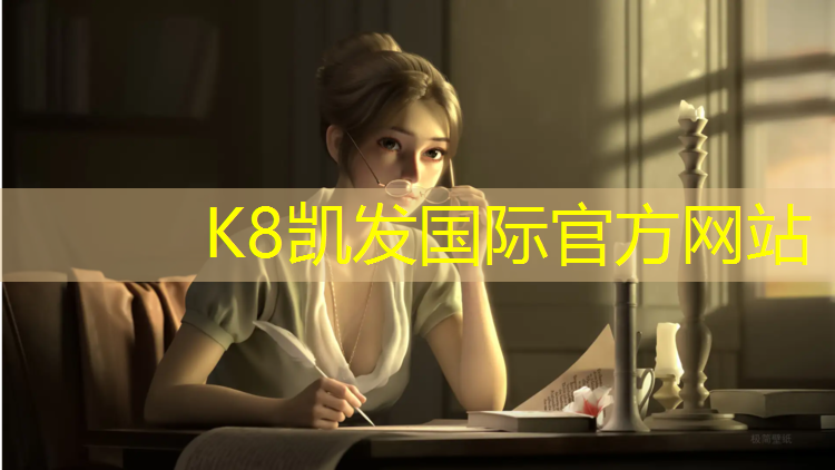 K8凯发：塑胶跑道彩虹线