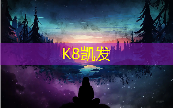 K8凯发：白色透气型塑胶跑道