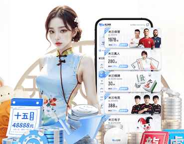 开云官网 乒乓球台尺寸变过吗